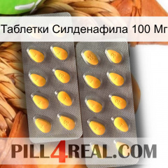 Таблетки Силденафила 100 Мг cialis2